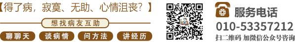 日免费操逼视频北京中医肿瘤专家李忠教授预约挂号